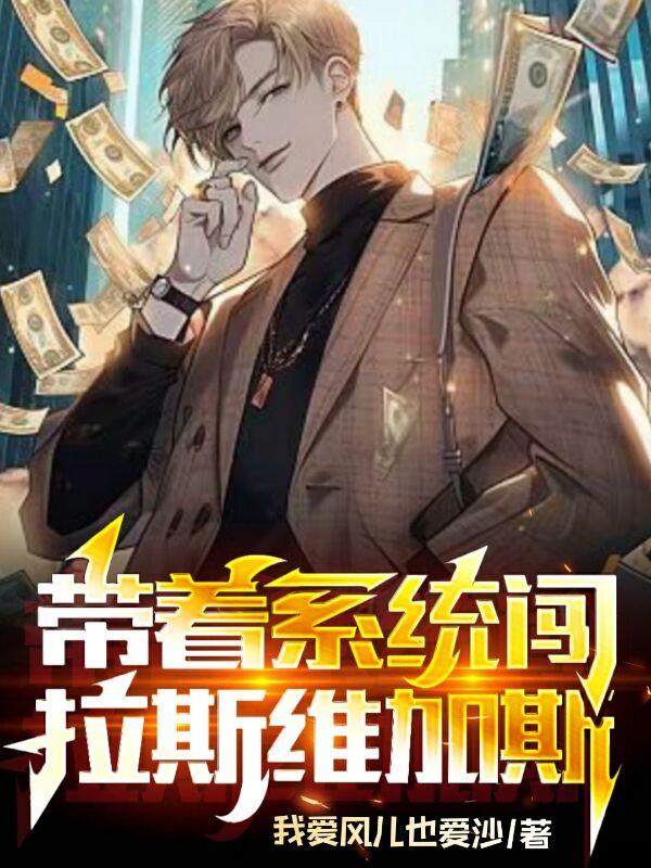 射雕英雄传08