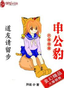 都市最强狂兵txt下载