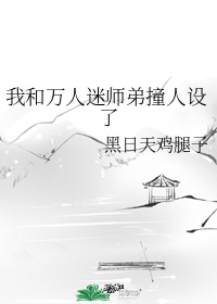 肥佬电影院