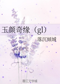 才一颗葡萄就疼成这样