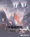 你是我的眼睛电视剧全集免费观看