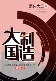 大胸美女被艹