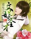 虾漫打开二次元空间