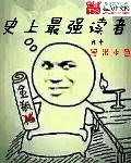 魔幻西游第三部电影