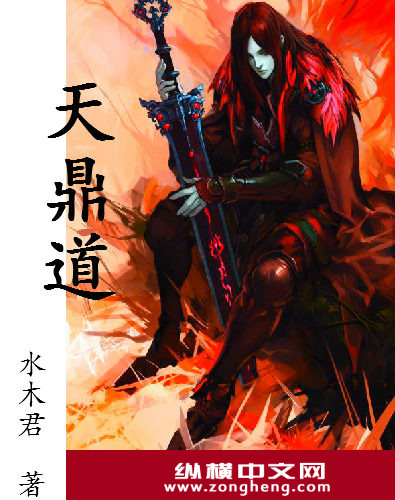 沉沦的教师母亲全文阅读