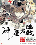 妈妈的朋友6在线观看