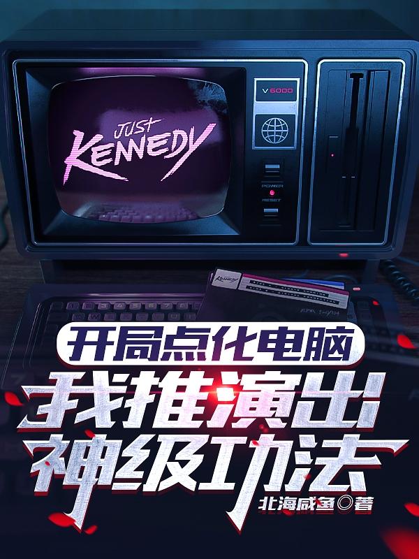 叶天凌与李雨欣免费