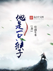 高嫁肉柳1一4无修观看