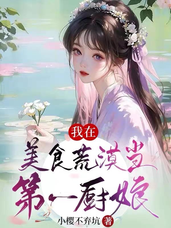 吸尻鬼