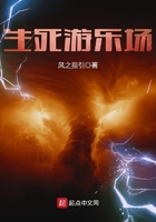 两小无猜txt一颗萝卜