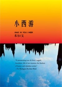 国产GAYSEXCHINA男同MEN1069照片
