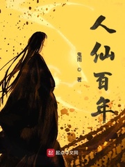 小舞去掉所有服装没有小内