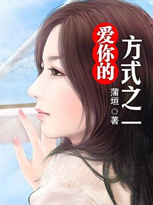 国产无遮挡裸体免费视频在线观看
