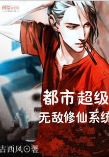 坐在父亲紫色大龙上写作业