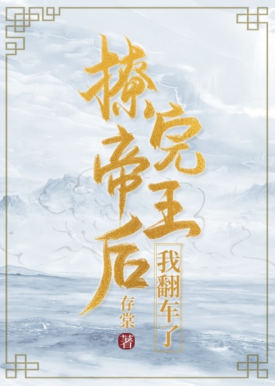 傲妃风华无双