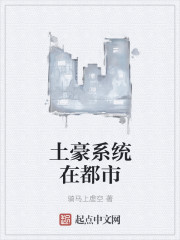 好妈妈快点想死我了