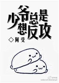黑执事豪华游轮