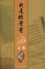 穿到古代成美男兰奕