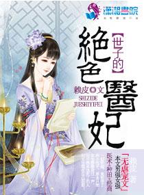 海贼王女帝蛇姬禁漫画
