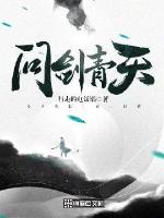 乡村最婬荡交换小说短篇