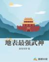 重生之魔教教主封七月txt