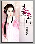 鬼语者