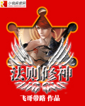 草逼小说