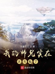换qi游戏溪夕汐免费阅读