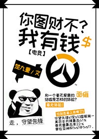 叔父的大还是爸爸的大轶事