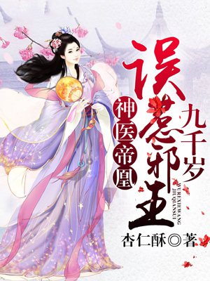 入间同学入魔了第2季