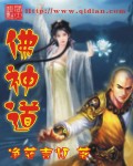 狼牙特种部队