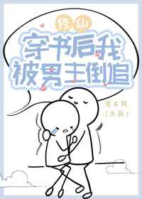 京东影业jd008苏小小