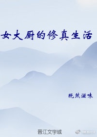 捆绑丝袜美女