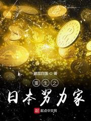 桃花岛视频