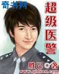 夜夫人携崽惊艳全球小说