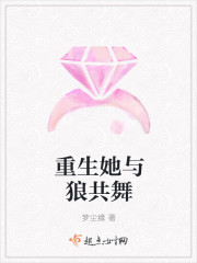 我不是潘金莲