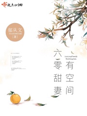 斗鱼第一部