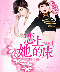 护士婷婷奶水小说