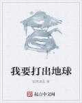 好男人观看免费tv