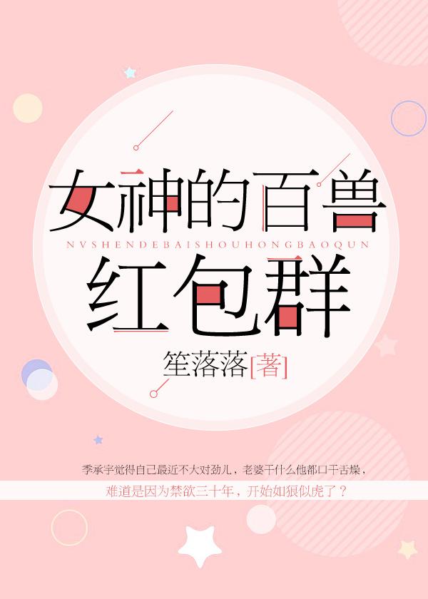 女搜查官惨遭蹂躏系列在线观看