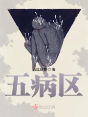 病弱摄政王他艰难求生