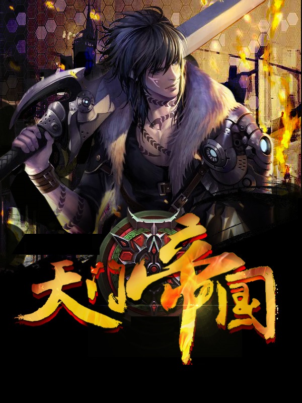 人类最强body