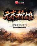 poronovideos及品另类