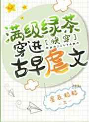 吸尻鬼