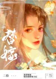 我的鬼学长