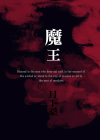 集中营血泪