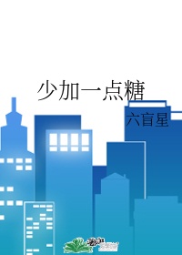 灌篮高手免费观看