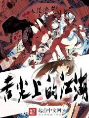 梦野玛丽亚
