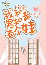三上悠亚有无马作品吗
