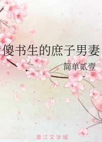 美母淑媛董事长完整版